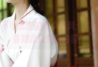 不可思议的安卓黑料：17c居然藏着如此劲爆的内容！
