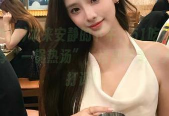 本来安静的下午,51吃瓜苹果版推荐“一锅热汤”,话题肯定引人插科打诨!