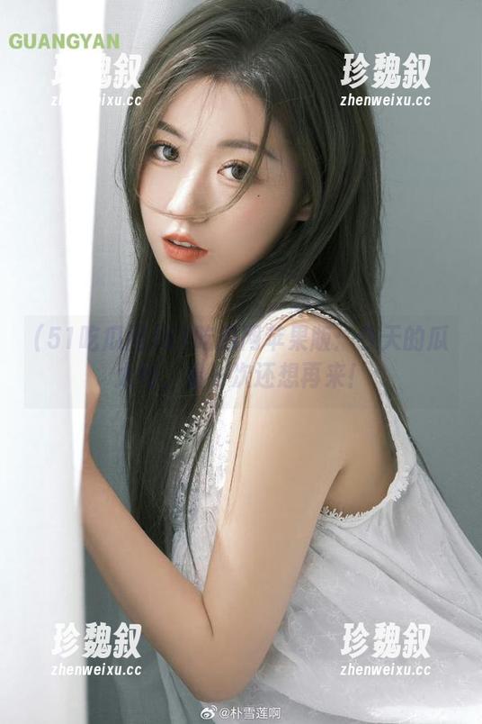 51吃瓜网 51吃瓜网苹果版:今天的瓜太好,看一次还想再来!
