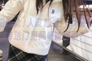 人设崩塌！51朝阳群众的传送门里藏着啥怪事？