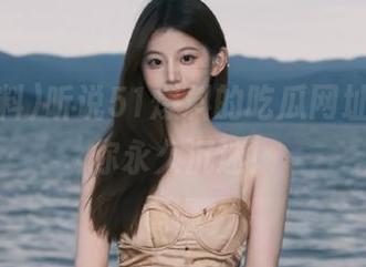 听说51爆料的吃瓜网址，能让你永久沉迷！