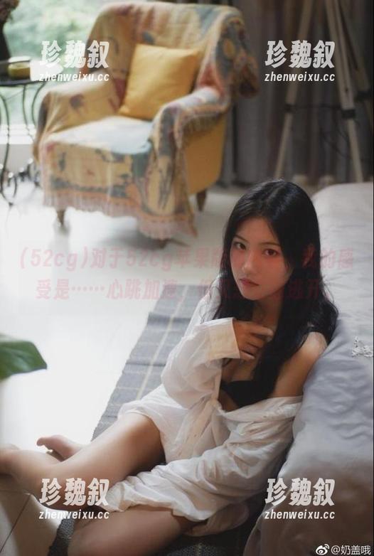 52cg 对于52cg苹果版的内容,我的感受是……心跳加速,但又想立刻逃开。