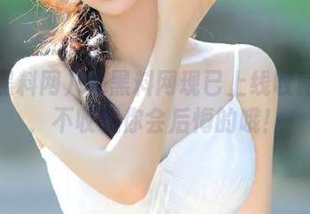 91黑料网现已上线收藏功能，不收藏你会后悔的哦！