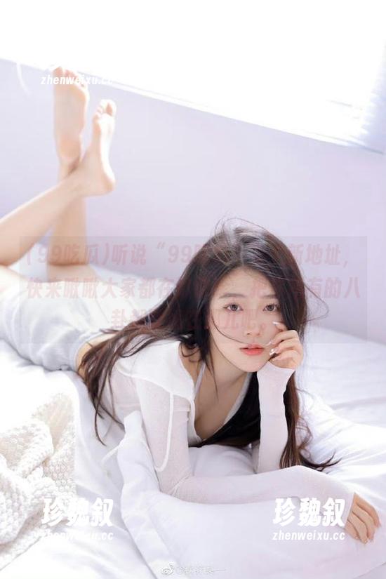 99吃瓜 听说“99吃瓜”有个新地址,快来瞅瞅大家都在讨论啥,把你所有的八卦都耽搁在那儿吧。