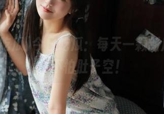 今日吃瓜：每天一颗新瓜，下载不怕肚子空！