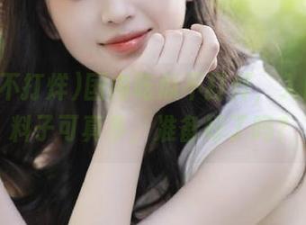 国内吃瓜不打烊，入口处的料子可真多，准备好了吗？