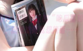 不可思议的“吃瓜福利”视频，剧情尬得我想掩面……