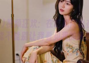 视频狂欢：在吃瓜网我在线求助，能不能别让我看见我的前任？