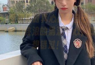 看视频时真心感觉自己被在线吃瓜网带到惊涛骇浪的涡流中心，每秒都不想错过！