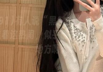 有人说“黑料91”的入口有毒，我瞧着这热闹，似乎确实是个溜得很的地方啊。