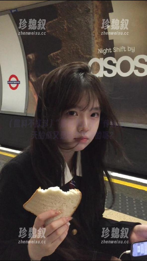 “黑料不打洋”传送门：今天的瓜又是哪个大咖的呢？