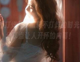 91黑料不打烊的时光，我想分享点让人开怀的内幕！