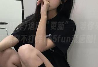 追逐“更新”，等你来看这集黑料不打烊155fun荒唐剧！