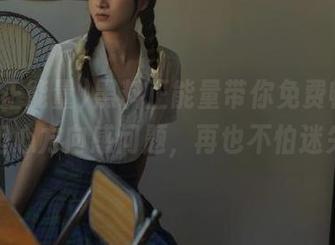 黑料正能量带你免费畅游，无需担心方向感问题，再也不怕迷失了！