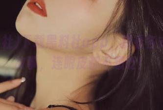 下载黑料社app，观看各式神奇故事，连眼皮都不想眨！