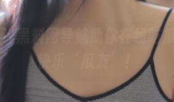 黑料网导航助你在线吃瓜，做个快乐‘瓜友’！