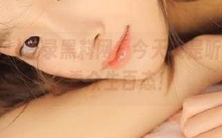 登录黑料网，今天又是听瓜时间，看众生百态！