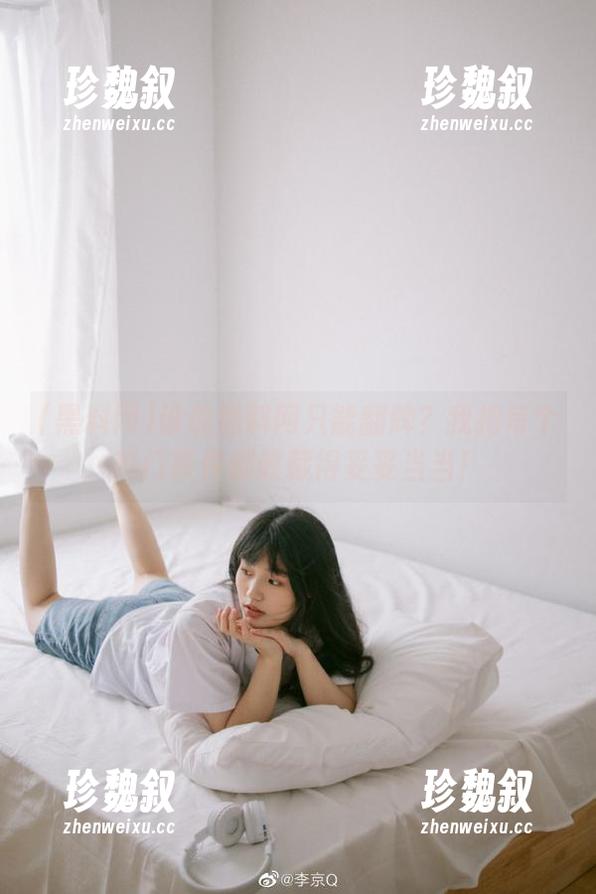 谁说黑料网只能翻牌？我把每个热门事件都收藏得妥妥当当！
