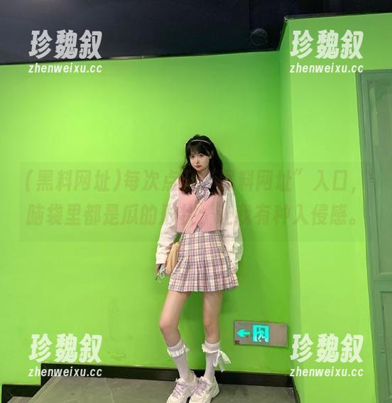黑料网址 每次点开“黑料网址”入口,脑袋里都是瓜的形状,让我有种入侵感。