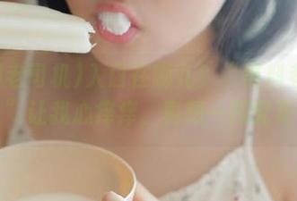 入口在哪儿?“黑料老司机”让我心痒痒,真想一探究竟